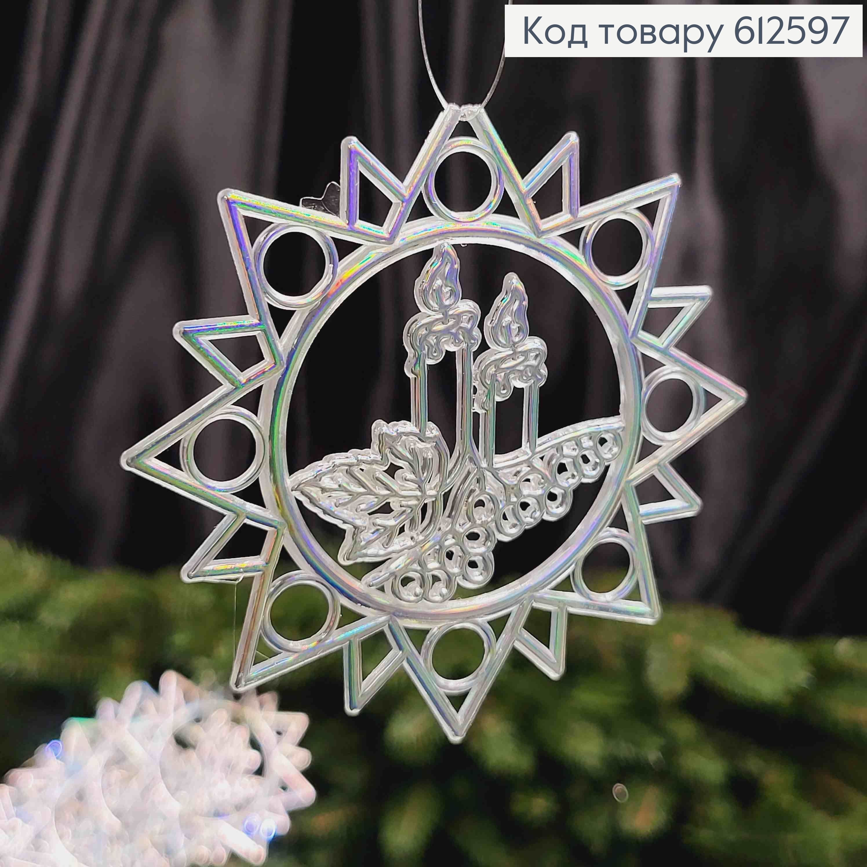 Новорічна фігура, набір Сніжинок-зірочок з Свічкою, пластик, колір СРІБЛО, 10шт/уп, 9см, Україна 612597 фото 2