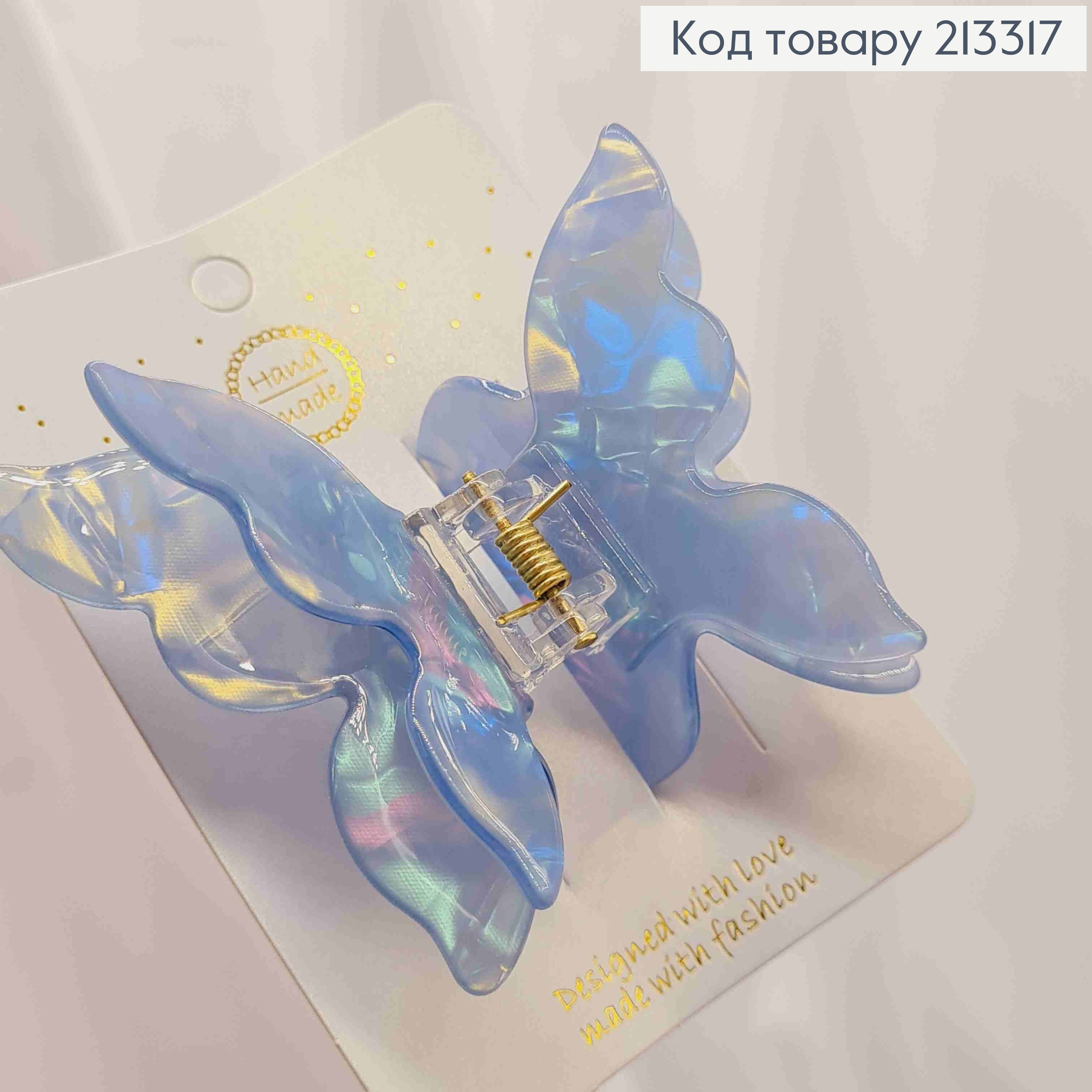 Краб пластик, Бабочка с двойными крыльями, 6,5*8см, Перламутрово-Голубого цвета 213317 фото 1