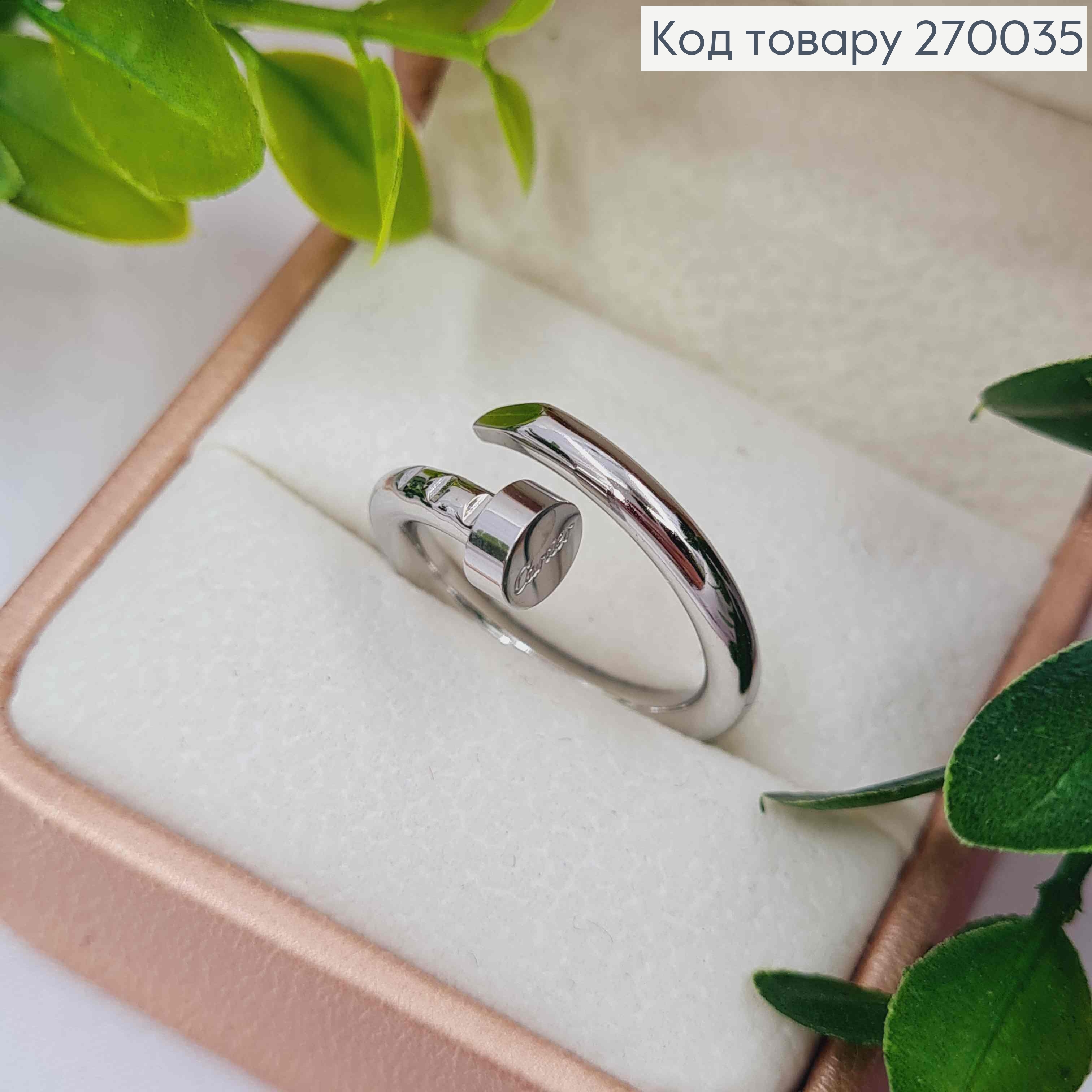 Кольцо серебряного цвета, Cartier, сталь Stainless Steel 270035 фото 1