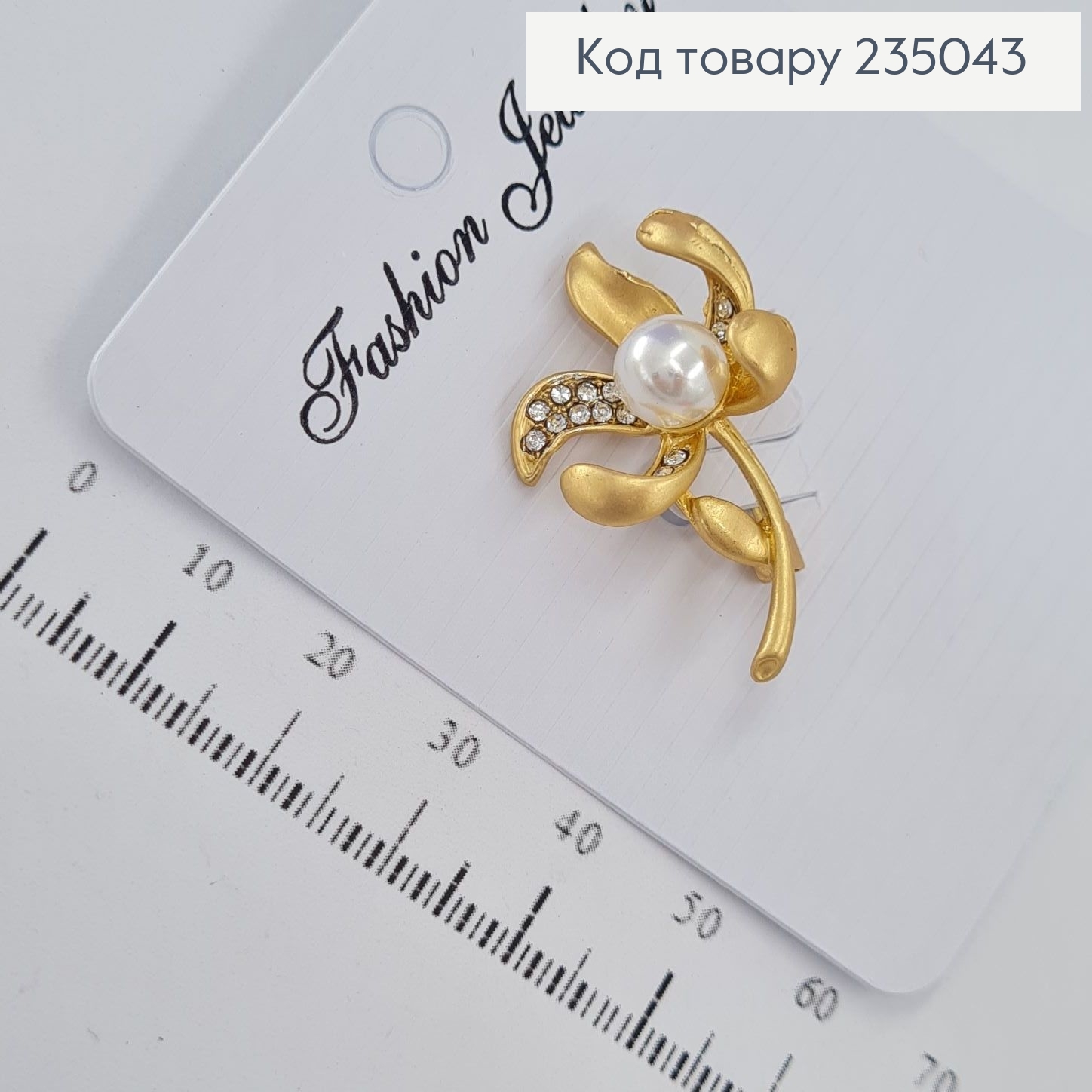 Брошь металл золотая с камнями 235043 фото 8