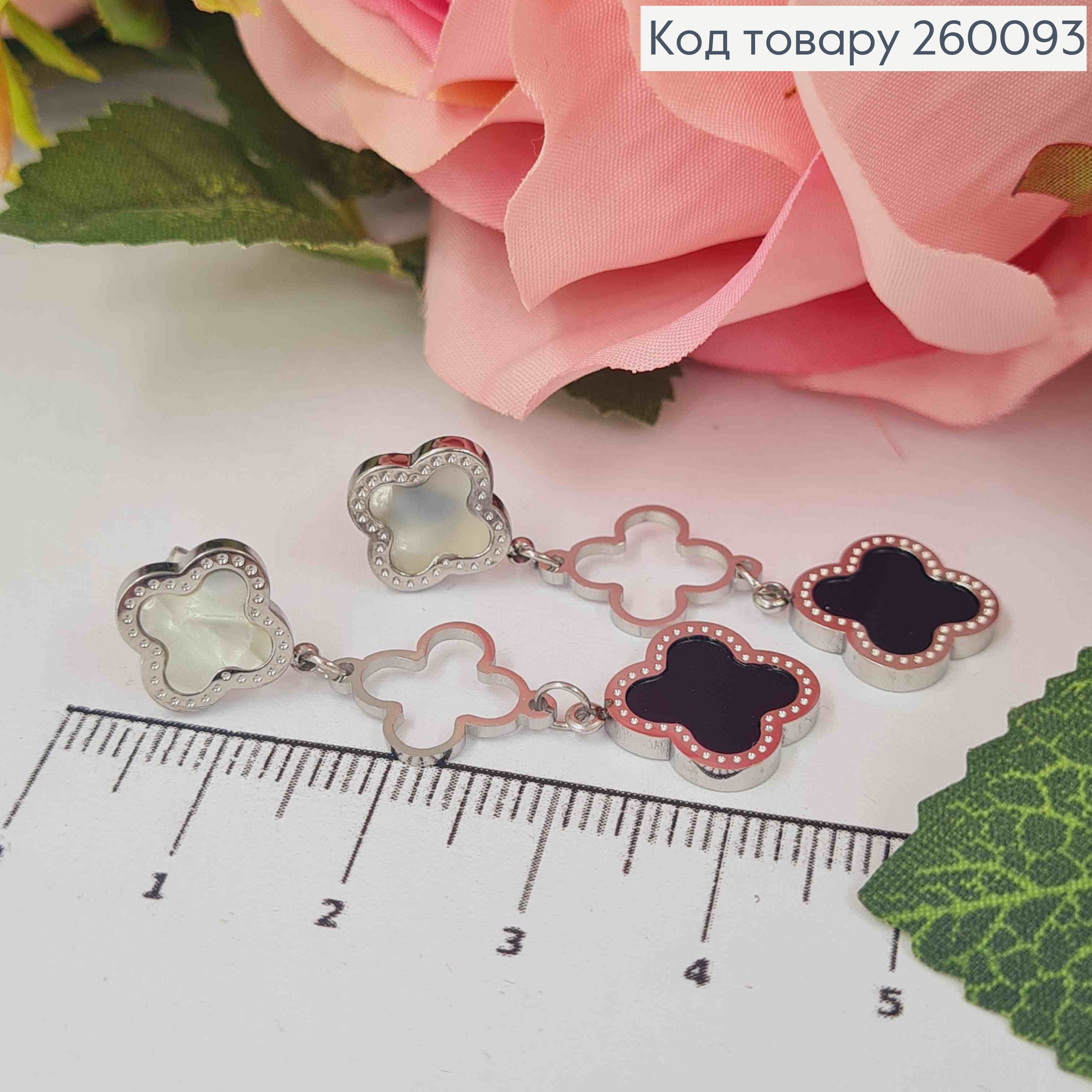 Серьги гвоздики "Van Cleef" с черной и перламутровой эмалью, серебряные 4,5см, сталь Stainless Steel 260093 фото 2