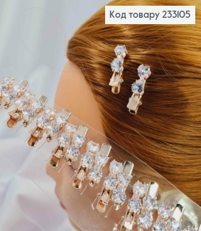 Заколка стрела, золотого цвета, с большими двумя камешками в виде сердца, 3см, цена за 2шт 233105 фото