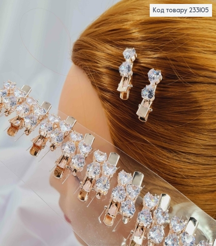 Заколка стрела, золотого цвета, с большими двумя камешками в виде сердца, 3см, цена за 2шт 233105 фото 1