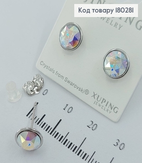 Сережки   з камінцем срібні  Xuping 18К 180281 фото