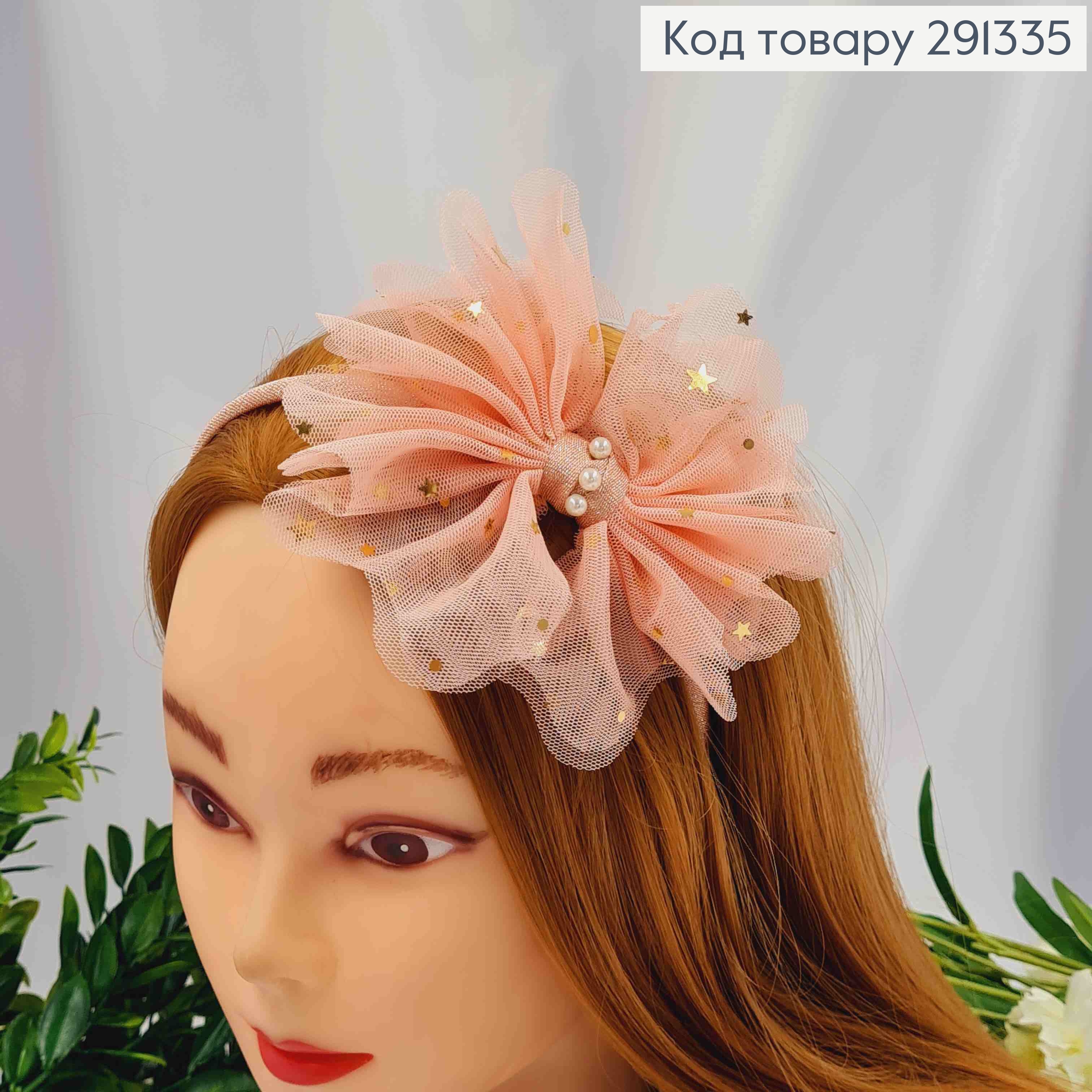 Обруч пластик с Бантиком в паетках с бусинками, Персикового цвета. 291335 фото 1