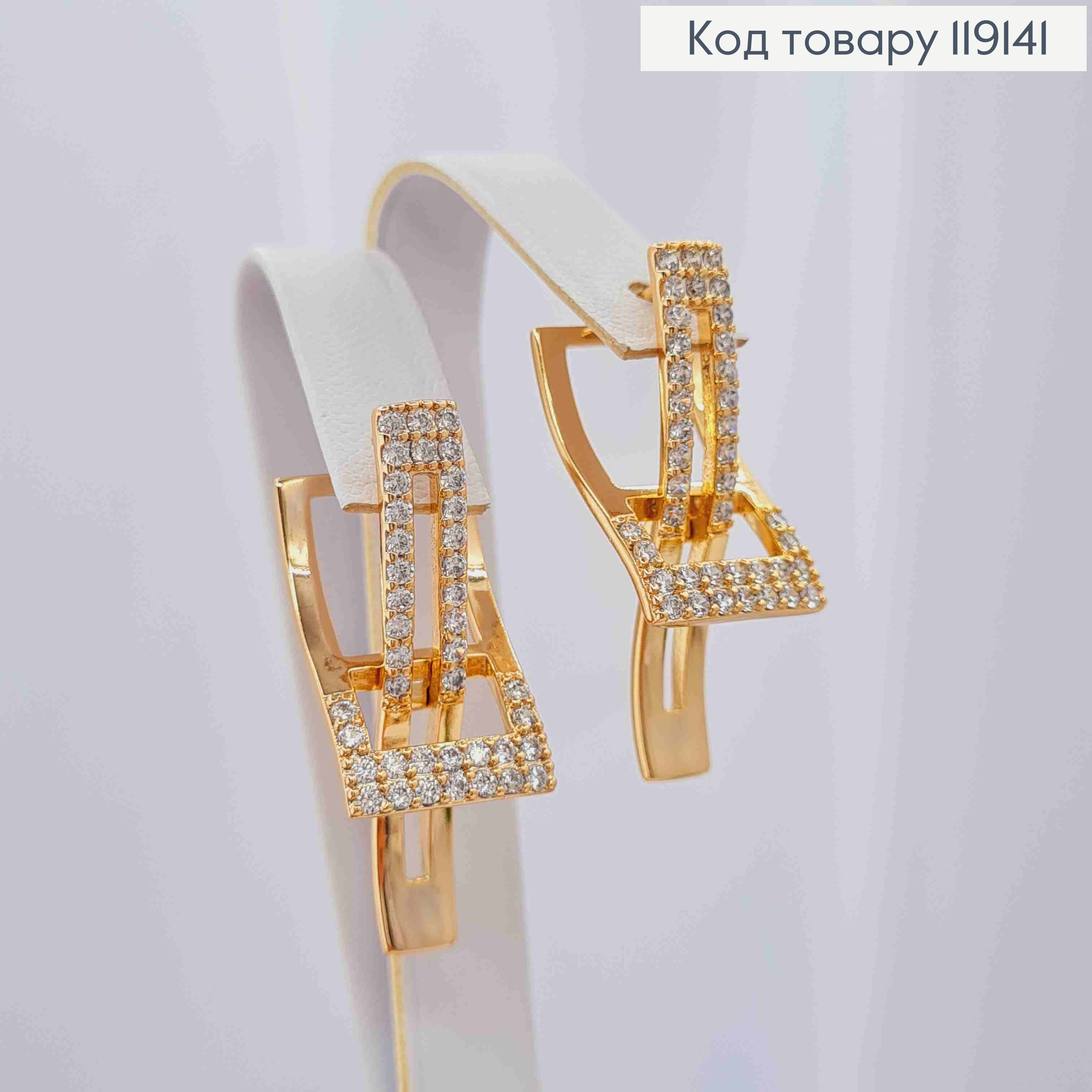 Серьги, "Elegant" украшены Блестящими камешками, 3,2см, англ. зам., XUPING 18K 119141 фото 1