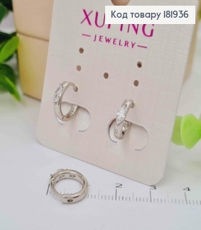 Серьги кольца с блестящим камнем, 1,1см, XUPING 181936 фото