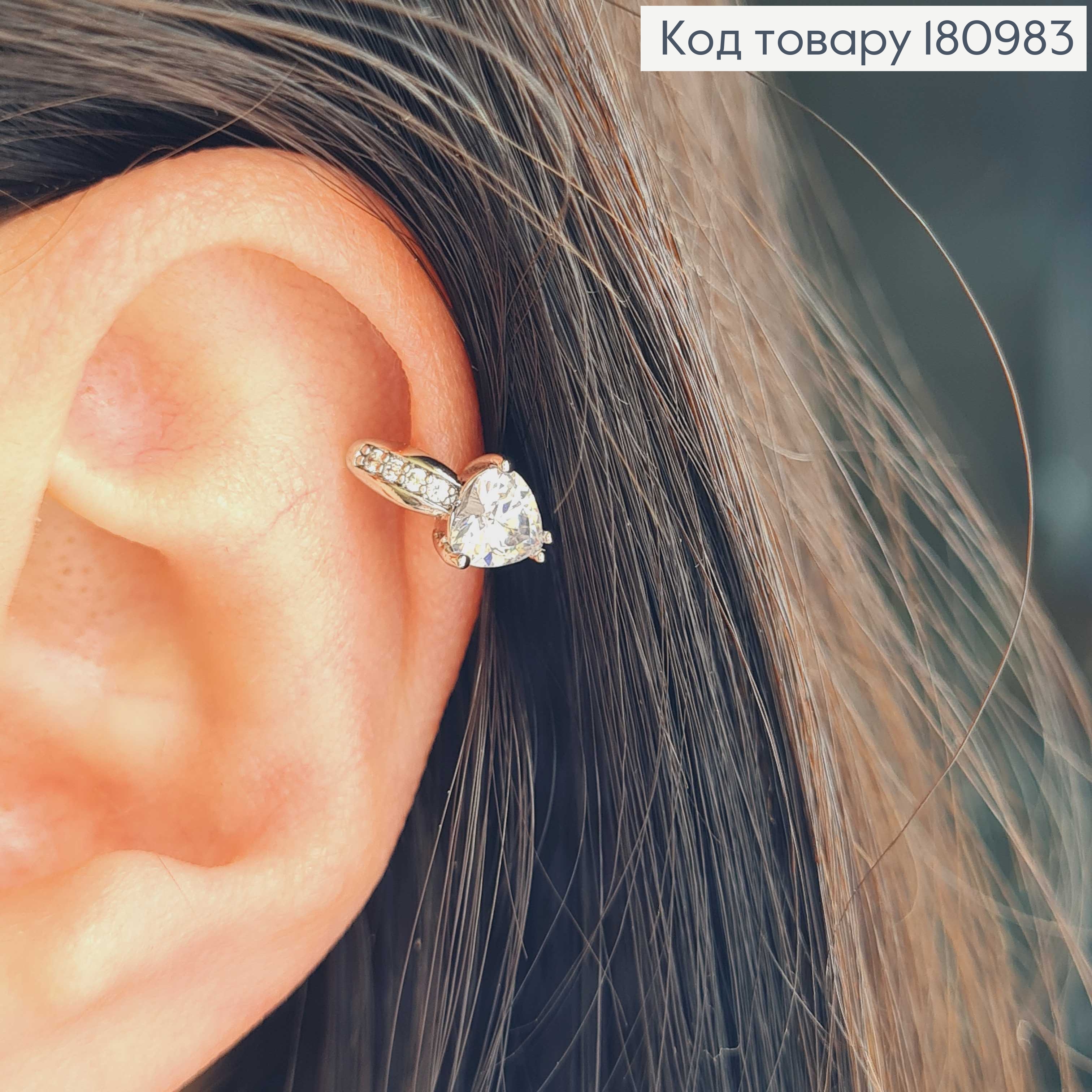 Сережки кільця родовані, з трикутним камінцем, 1см, Xuping  180983 фото 1