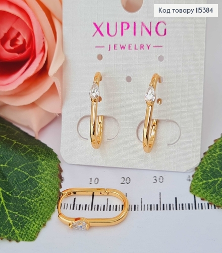 Серьги кольца, продолговатые, с камешком, 2см Xuping 18K 115384 фото 1