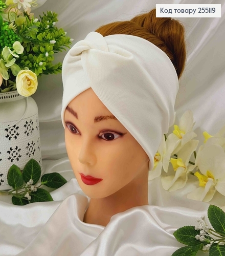 Пов'язка, чалма трикотаж, Молочного кольору, 22*11см, ручна робота, Україна 275178 фото 1