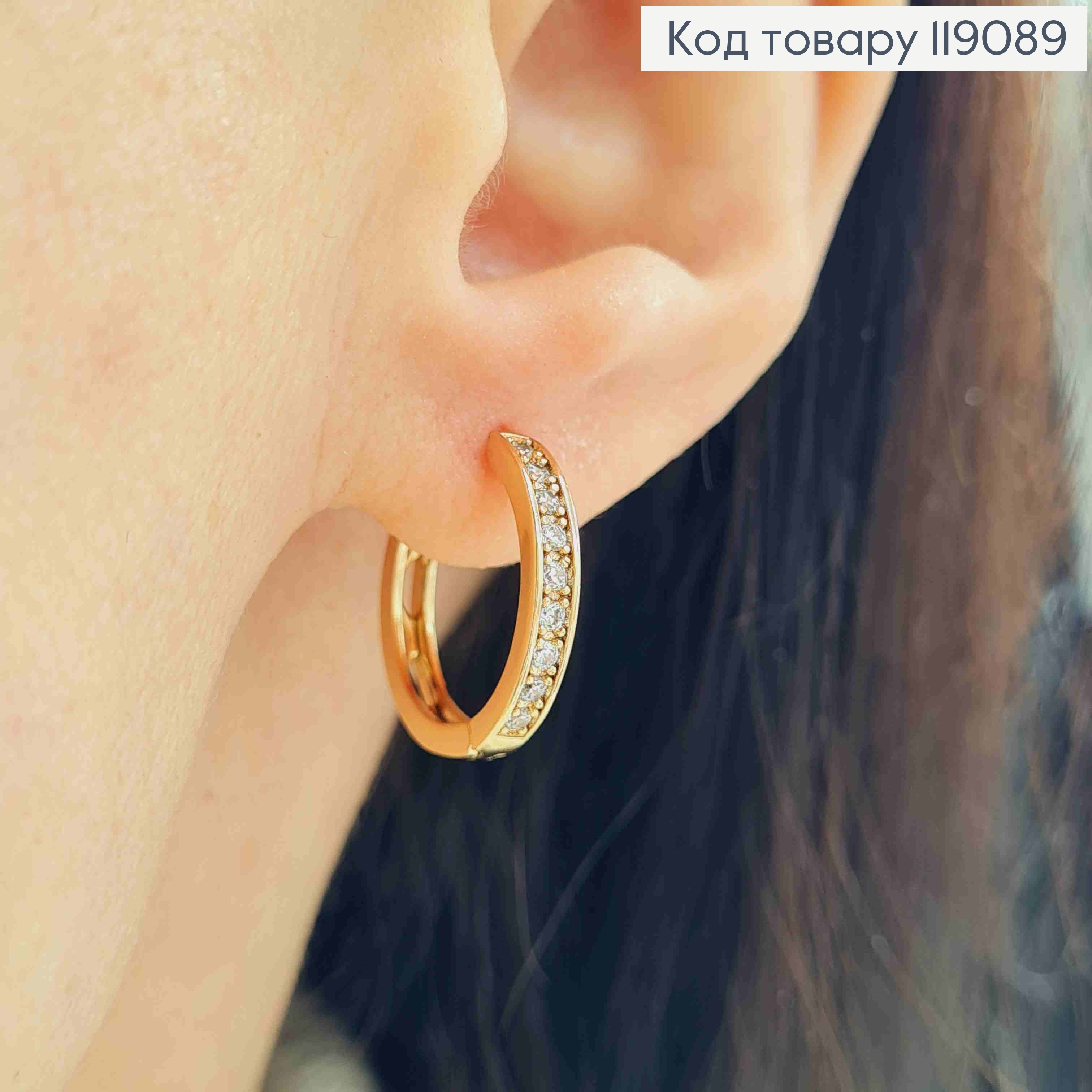 Серьги кольца украшены Блестящими камешками, ширина 3мм, диаметр 1,7см, Xuping 18K 119089 фото 1