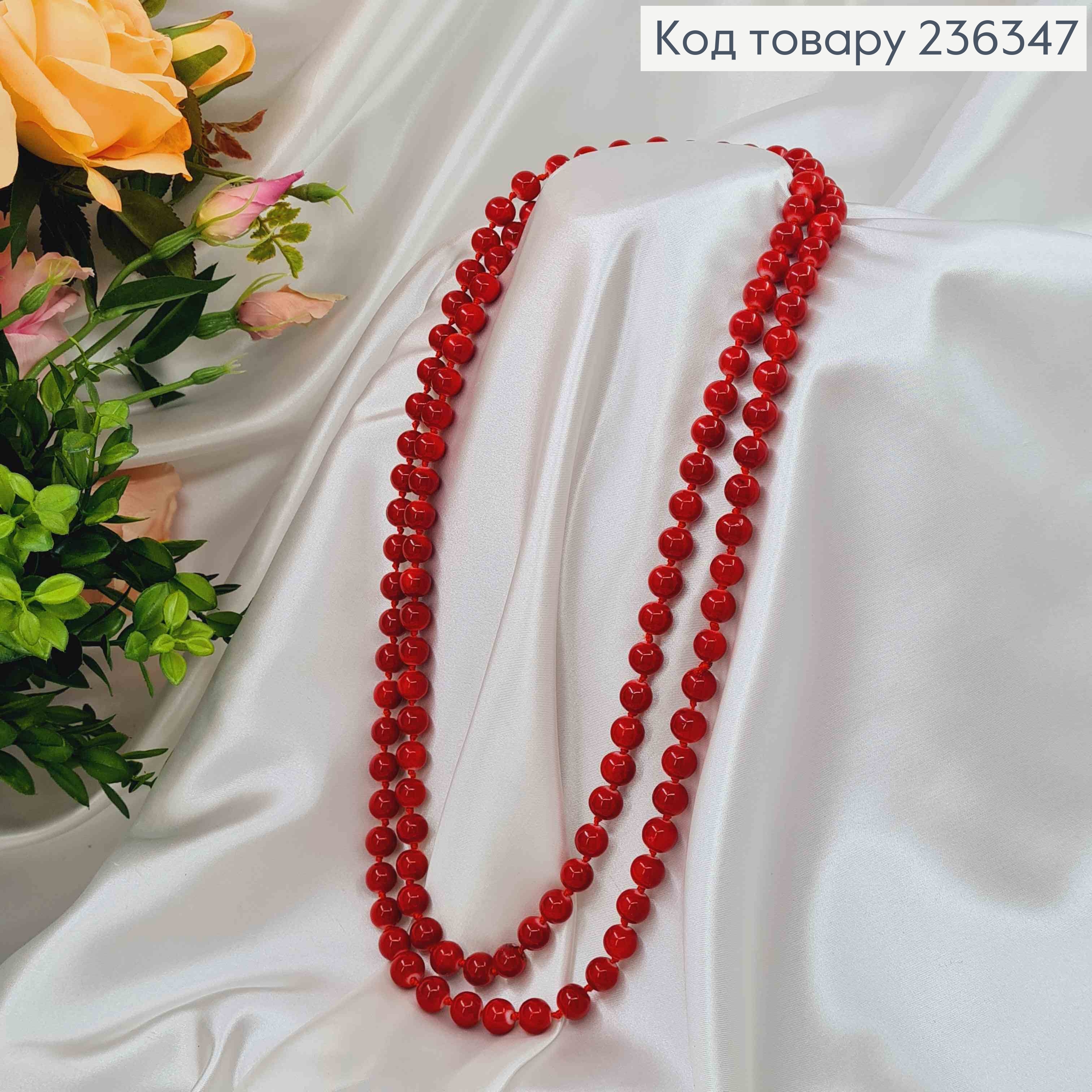 Ожерелье из жемчужин 10мм, Бордовые, 150см 236347 фото 2