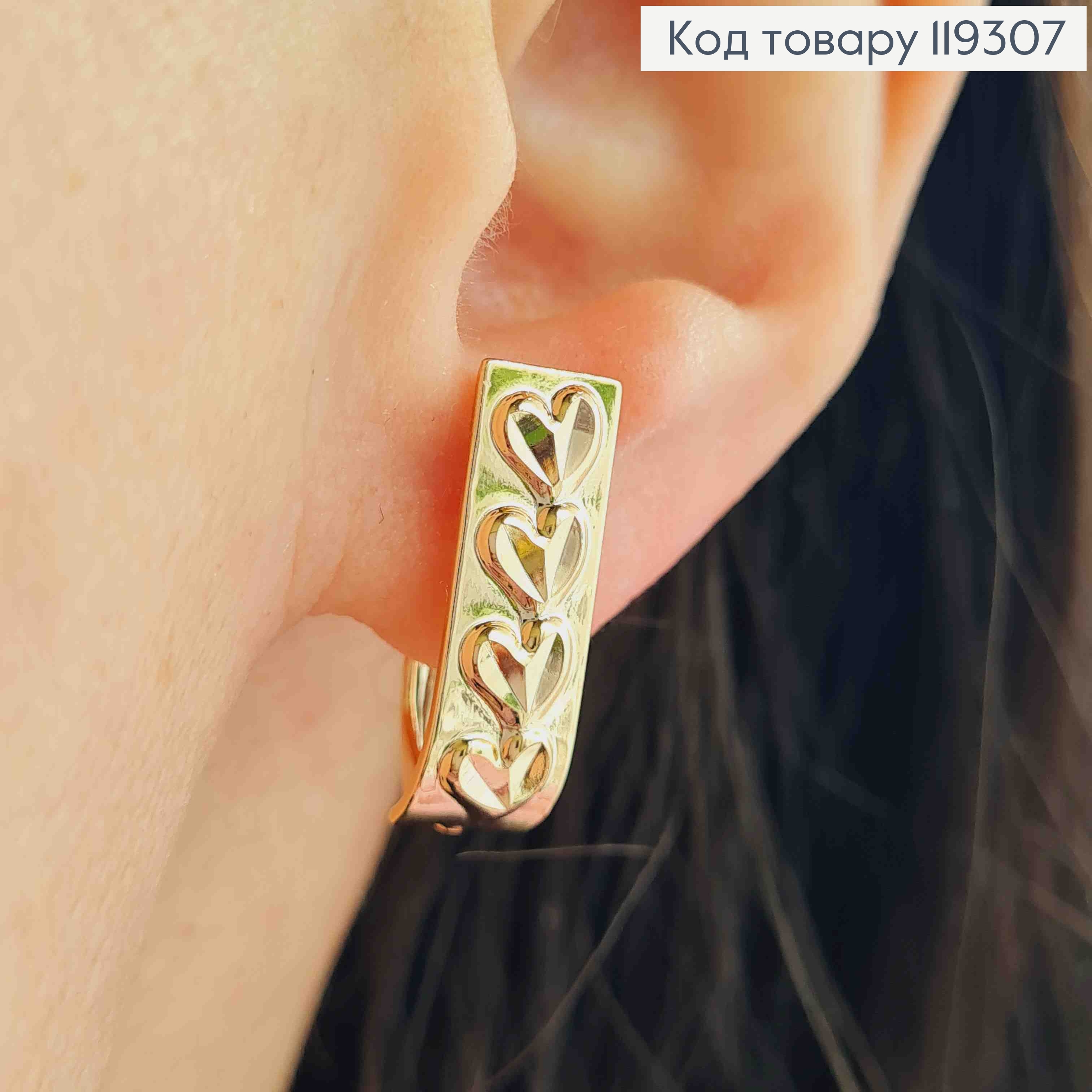 Серьги с тиснением "Мини Сердца", 2,1см, английская застежка, XUPING 18K 119307 фото 2