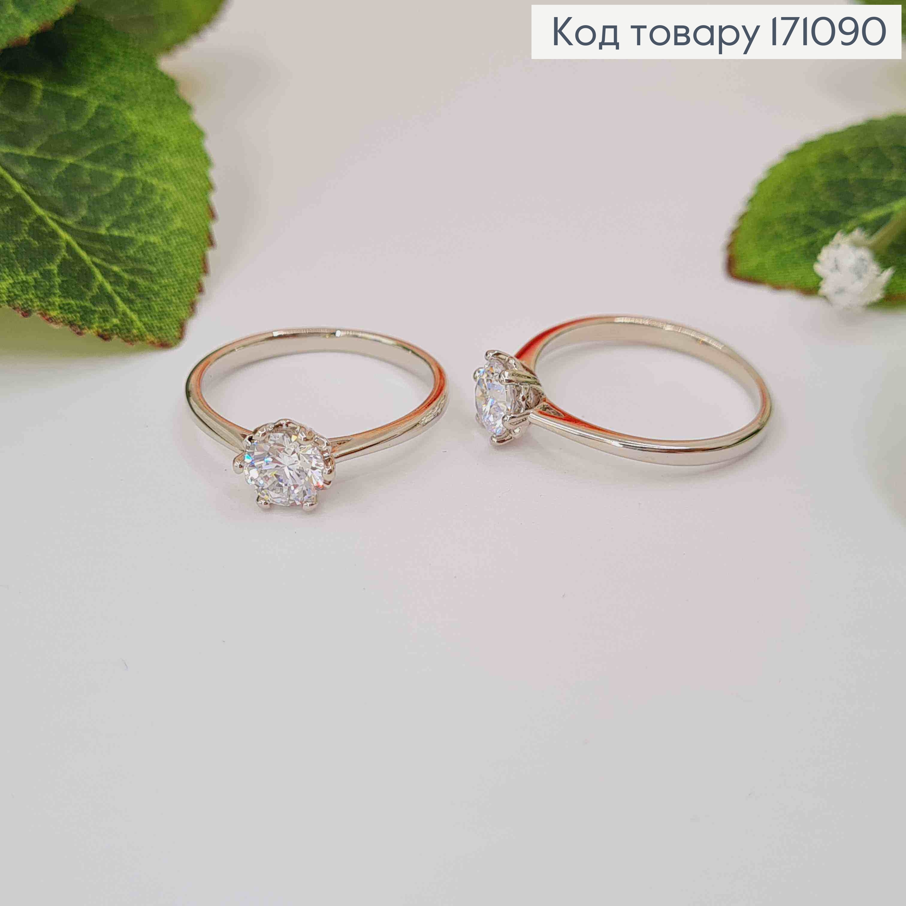 Перстень родился с Блестящим камнем, Xuping 171090 фото 2