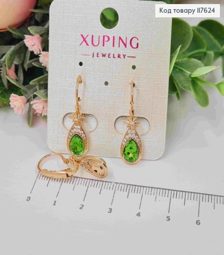 Сережки з Блискучим Зеленим камінцем, 2,7см, франц. застібка, Xuping 18К 117624 фото 1