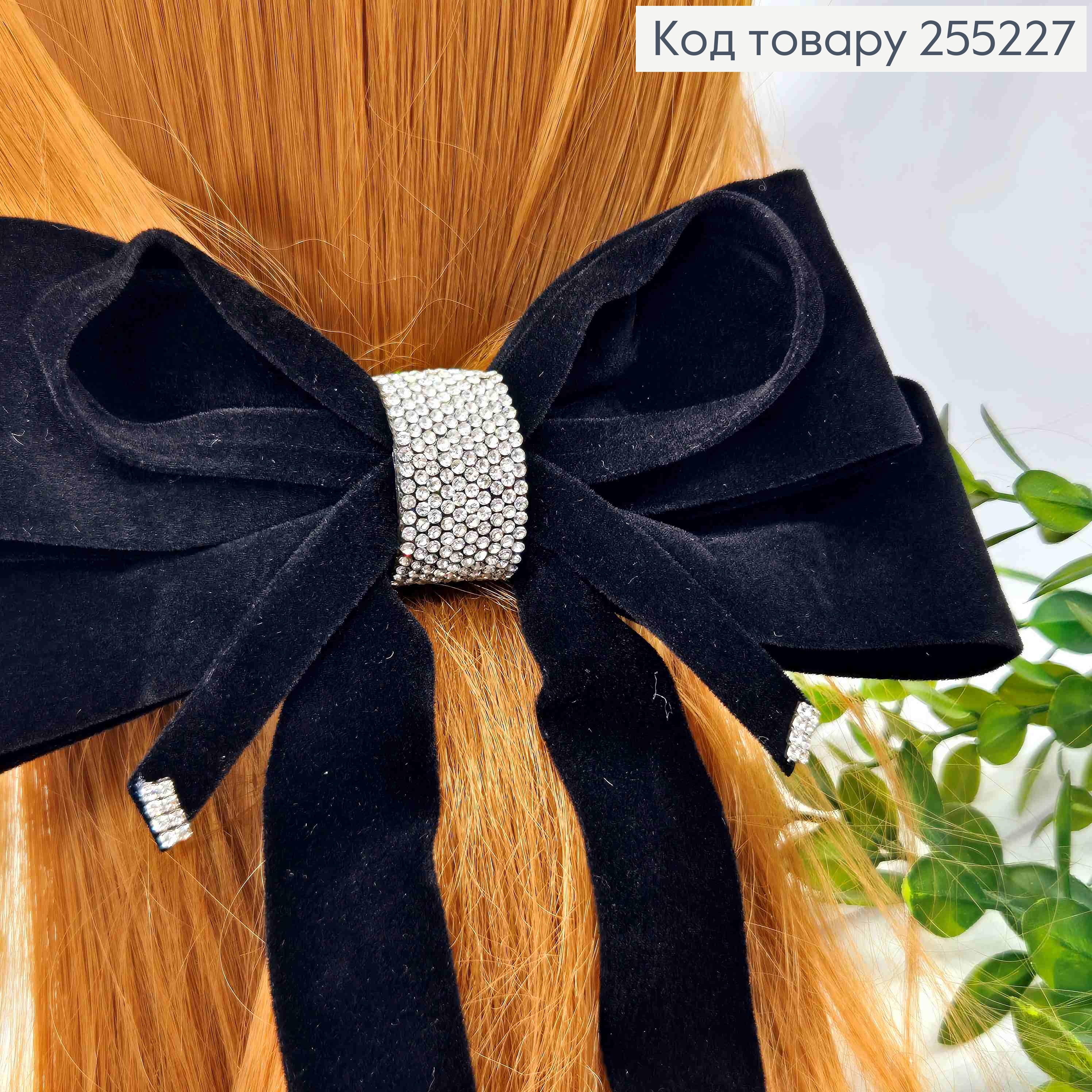 Бант с камешками, ЧЕРНЫЙ, бархатный, на заколке автоматик, размер 17*20см 255227 фото 2