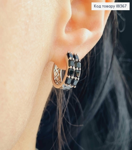 Сережки родовані, кільця 1,5см, з двома рядами Чорних камінців, Xuping  181367 фото 2
