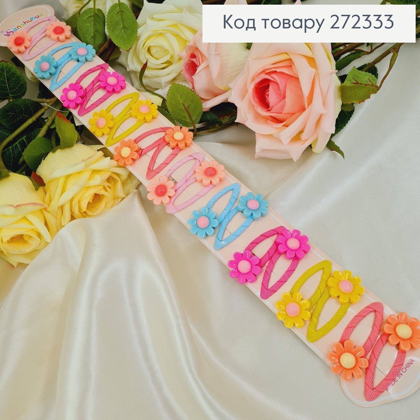 Заколка ток так детская со цветочком в асс.(10пар) 272333 фото 1