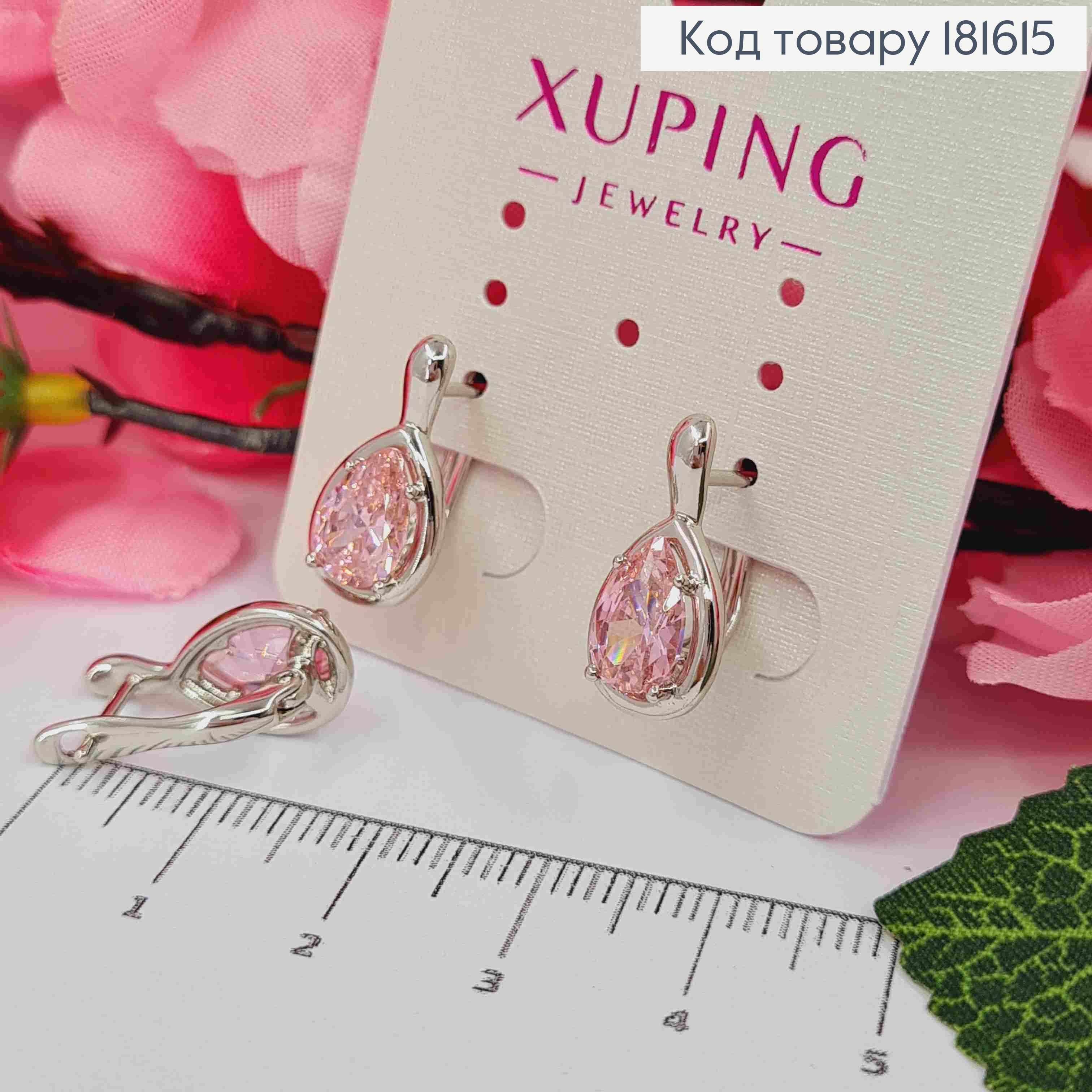Серьги родованные "Капелька Надежды" с Розовым камешком, 1,7см, английская застежка, Xuping 181615 фото 2