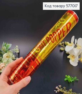 Хлопавка 27см, святкова, з кольоровим конфетті 577017 фото