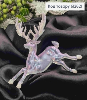 Фігурка ОЛЕНЬ, ПЕРЛАМУТРОВА,14*11см, , новорічна прикраса, пластик, Україна 612621 фото