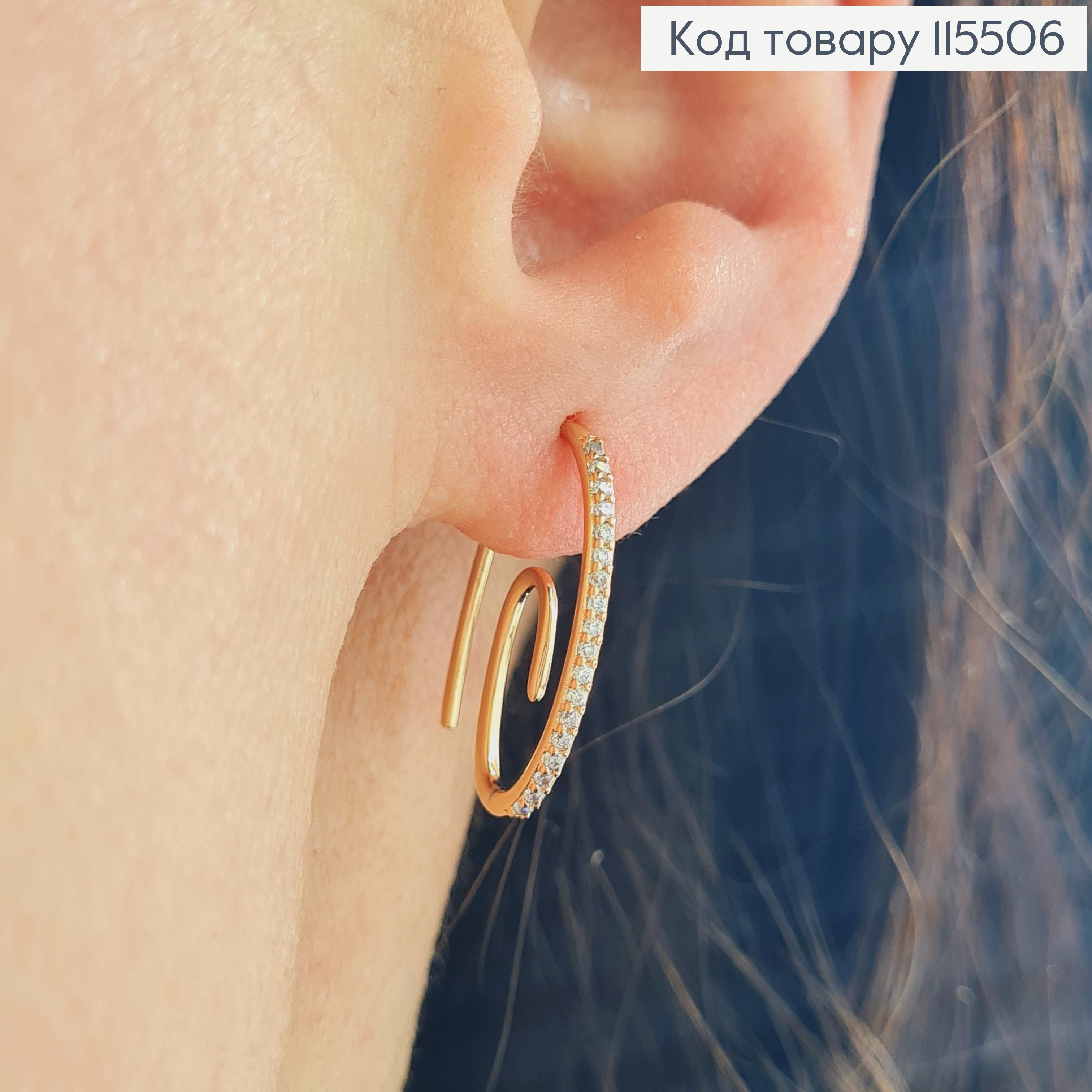 Серьги крючки, "Завитки" с камешками, 2см. Xuping 18K 115506 фото 1