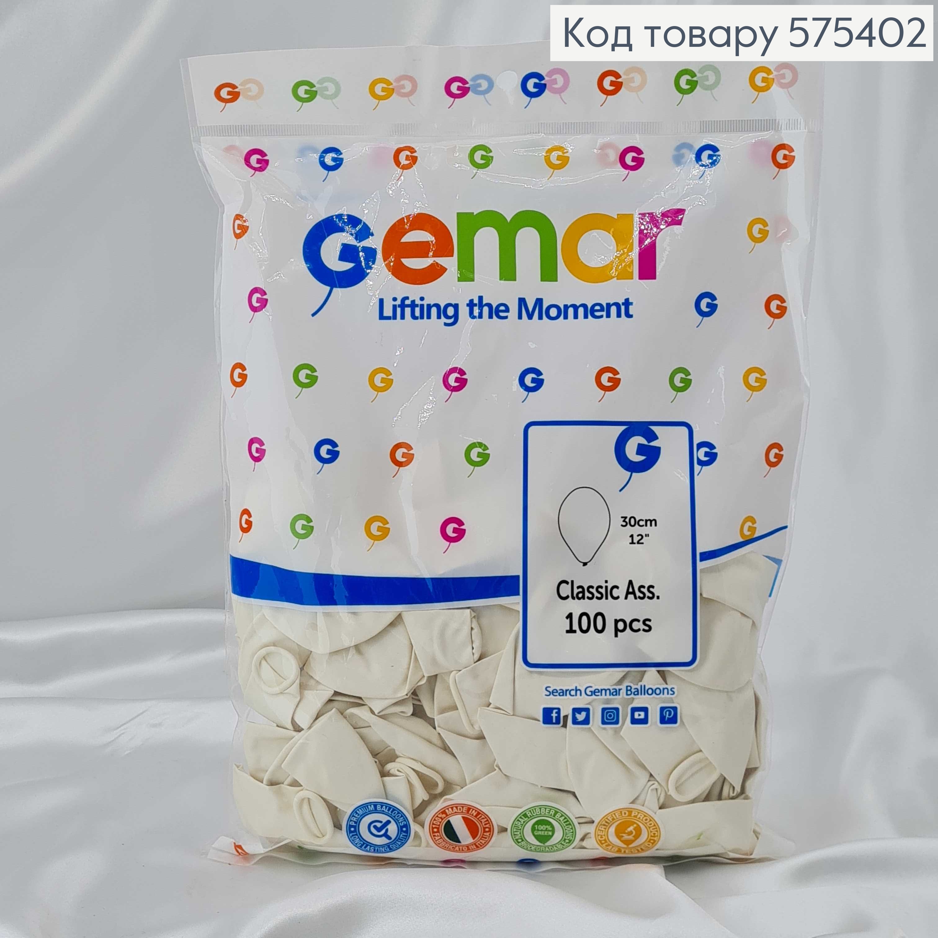 Воздушные шары латексные 12'' Gemar Белые Матовые (30см), 100шт/уп 575402 фото 1