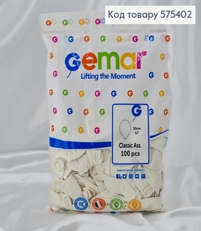 Воздушные шары латексные 12'' Gemar Белые Матовые (30см), 100шт/уп 575402 фото