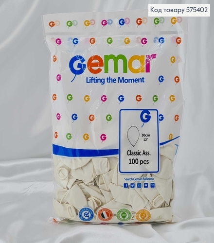 Воздушные шары латексные 12'' Gemar Белые Матовые (30см), 100шт/уп 575402 фото 1