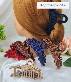 Краб пластик "Колоски" 10,5см матовий в асорт. 211131 фото