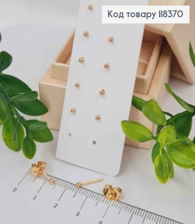 Сережки гвіздки КУЛЬКА, 2мм, 6пар/уп, Xuping 18К 118370 фото