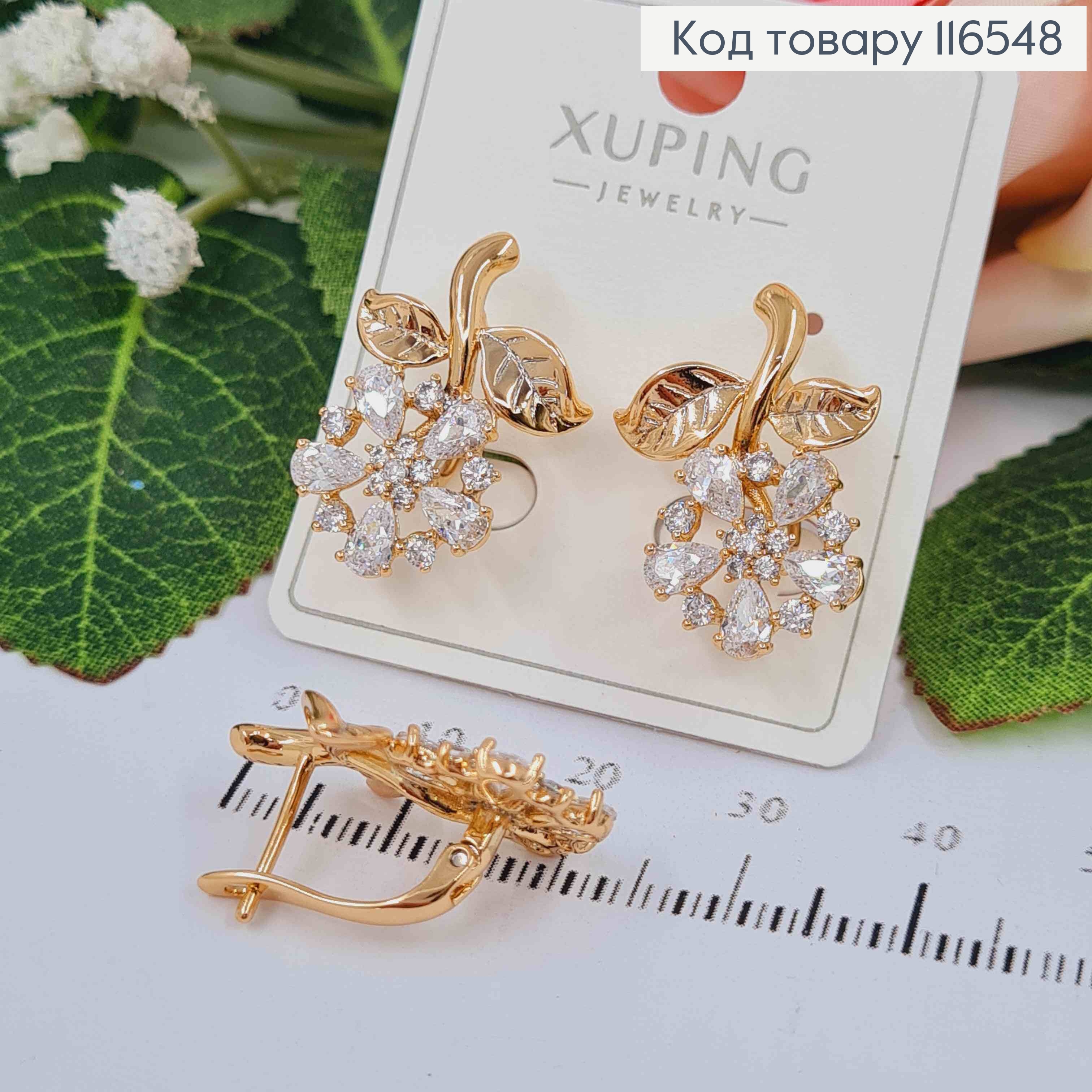 Серьги "Чудо-Цветок" с камешками, 2,5см, англ. застежка, Xuping 18K 116548 фото 2