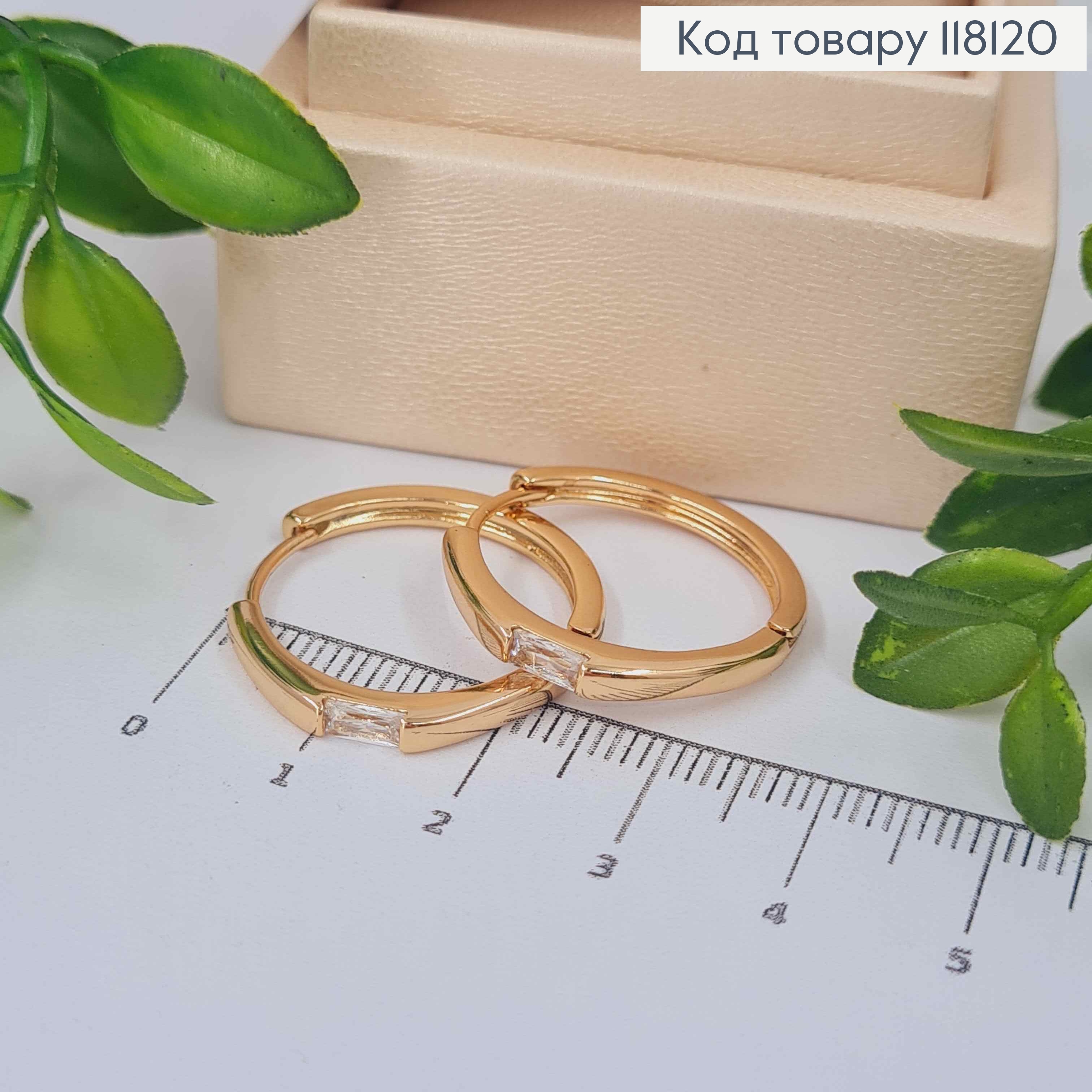 Серьги кольца с ярким квадратным камнем, диаметр 2,4см, XUPING 18K 118120 фото 1