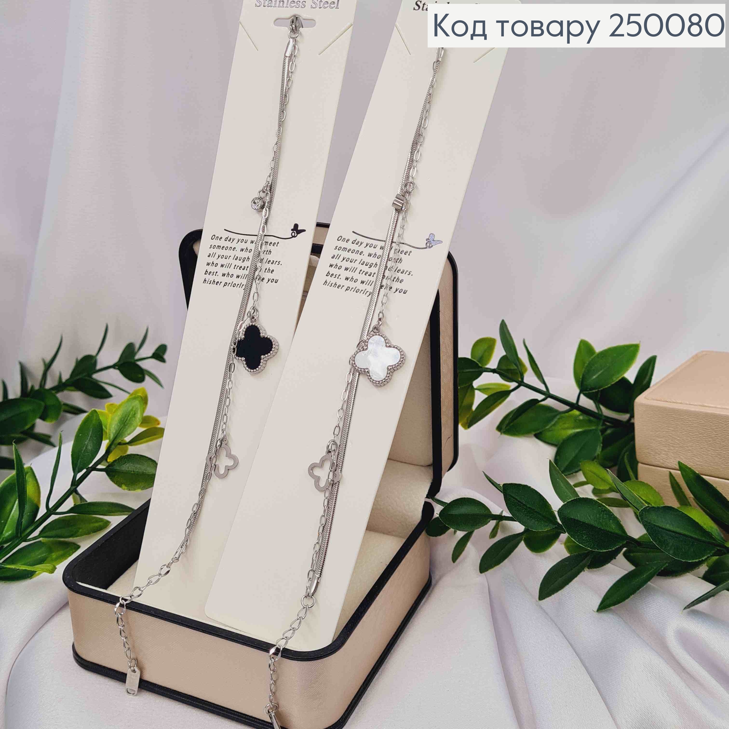 Браслет двойной серебряного цвета, Van Cleef двухсторонний + Камешок, 17+5см, Stainless Steel 250080 фото 2