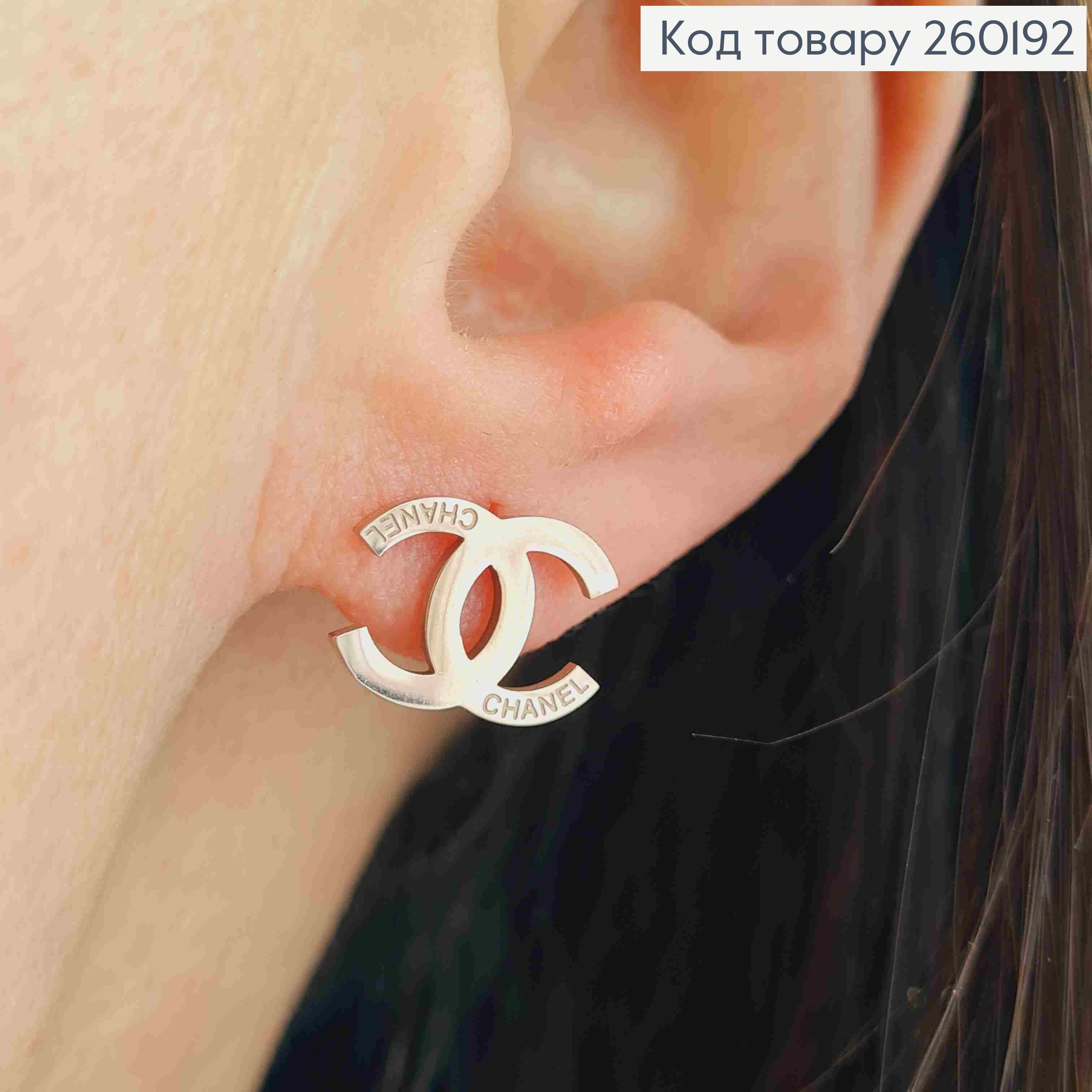 Сережки гвіздки мідного кольору, CHANEL, 0,9см, Stainless Steel 260192 фото 1