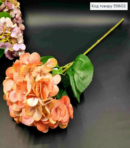 Искусственный цветок Гортензии, БЛЕДГО-РОЗОВОГО цвета, высота 67см, на металлическом стержне 551602 фото 1