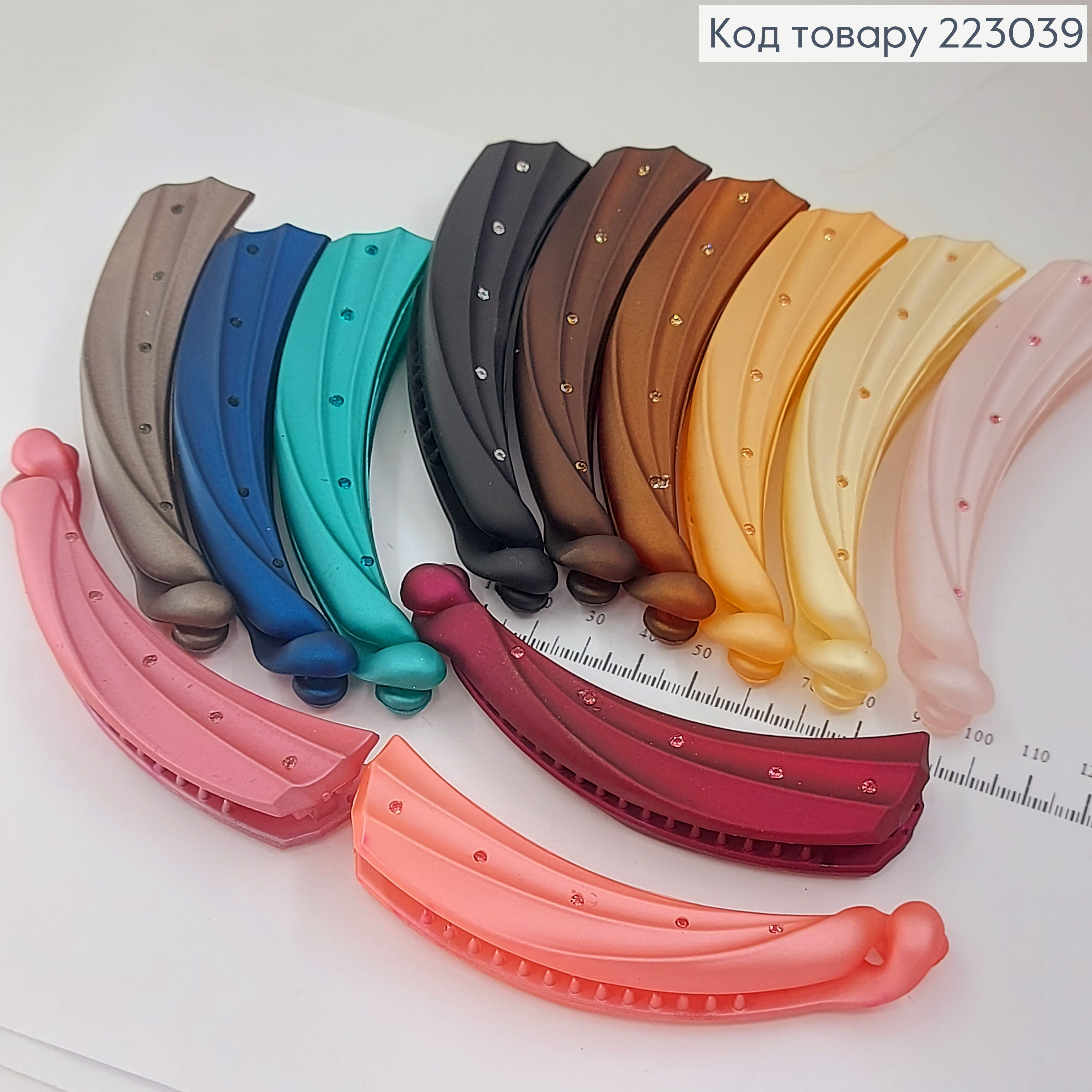 Заколка банан 11 см с камнями в асс. 223039 фото 1