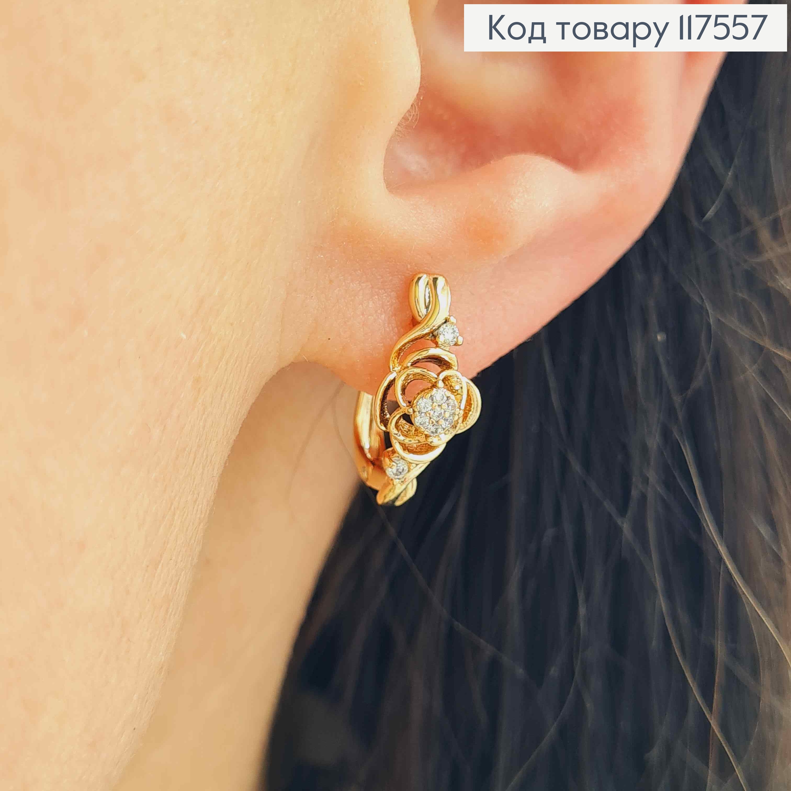 Серьги "Цветок Надежды", украшенные блестящими камешками,1,6см, англ. зам, XUPING 18K 117557 фото 2