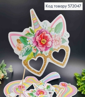 Фотобутафория, В стиле единорогов, набор 10 предметов. 572047 фото