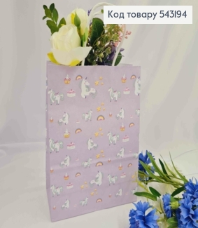 Пакет крафтовый, 16*22*8см, Сиреневый с Единорожками 543194 фото