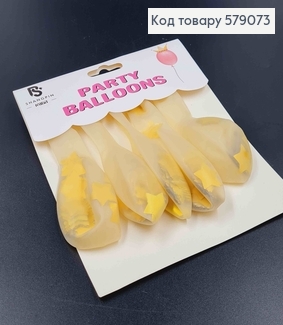 Набор латексных шаров, прозрачных с наполнением Золотыми Звездочками, 5шт/уп 579073 фото