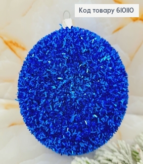 Игрушка шар 100мм Ёж СИНИЙ, Украина 610110 фото