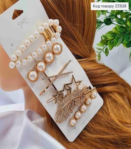 Набор : заколка стрела металл, в ассортименте с камнями и жемчужинами, 5-8см, Золотого цвета (6шт) 233128 фото 1