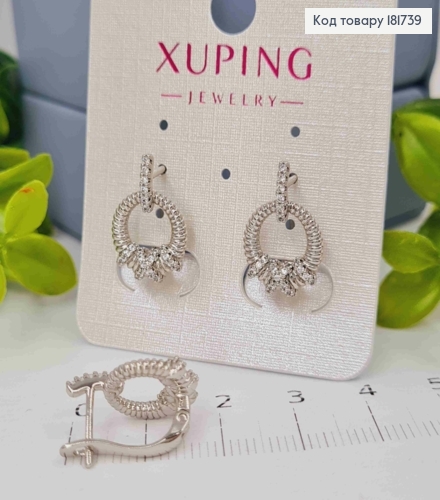 Сережки родовані "Елегантні" з Блискучим камінням, 1,7см, англійська застібка, Xuping 181739 фото 2