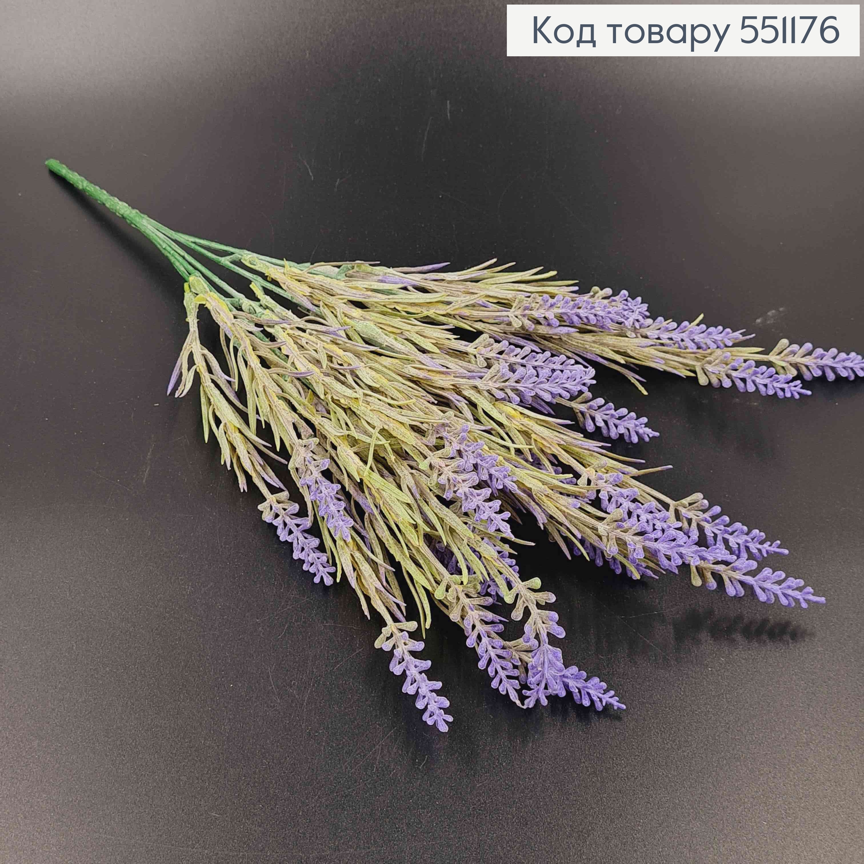Искусственная веточка, Лаванда полевая, 7 веточек на металлическом стержне 35 см 551176 фото 2