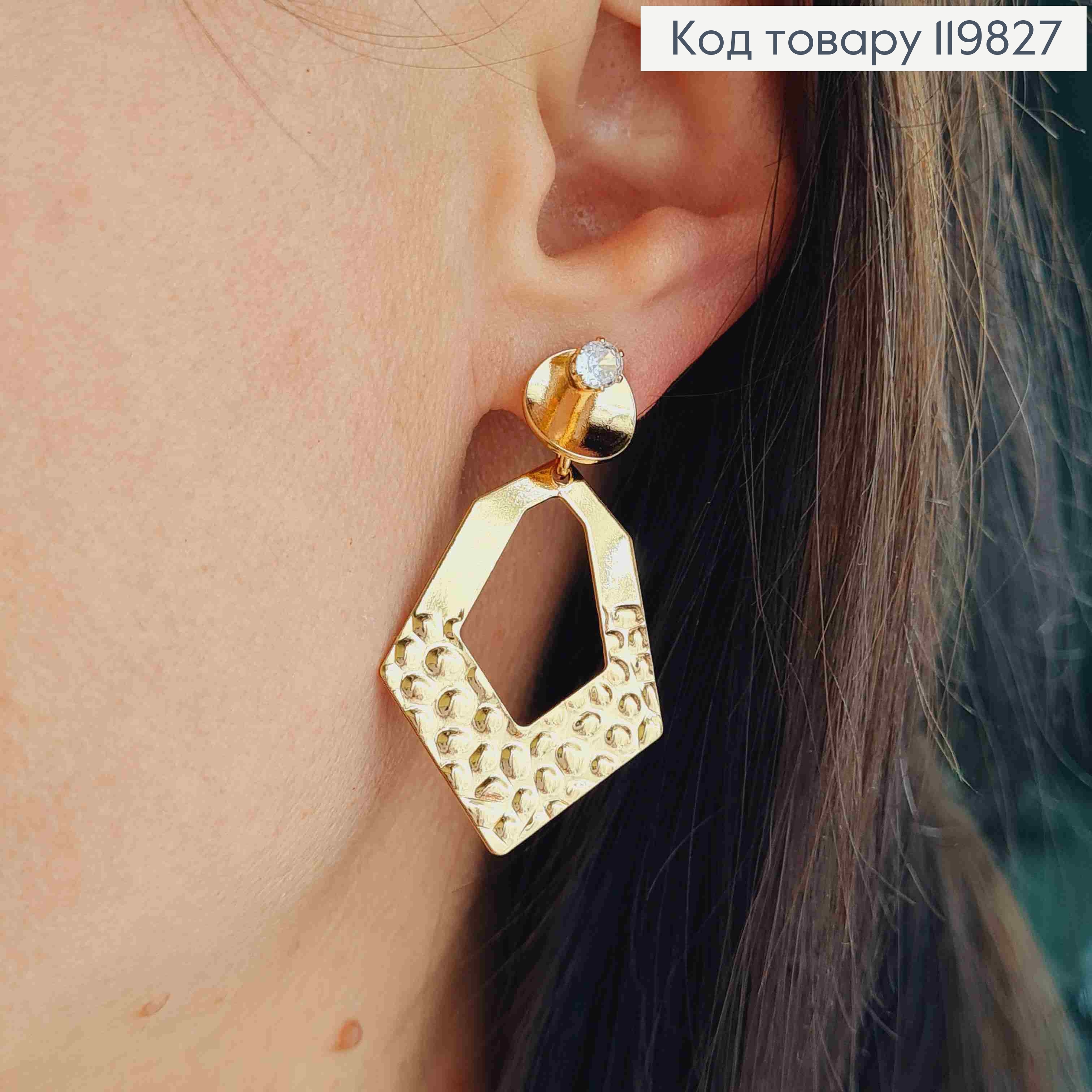 Серьги гвоздики с камнем и подвеской с тиснением, 1+3,3см, XUPING 18K 119827 фото 2