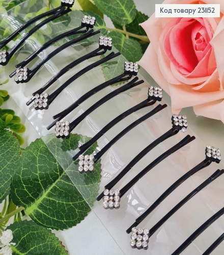 Набор невидимок (2шт),металл черная, с камешками 5,5см 2шт/уп цена за уп. 231152 фото 1