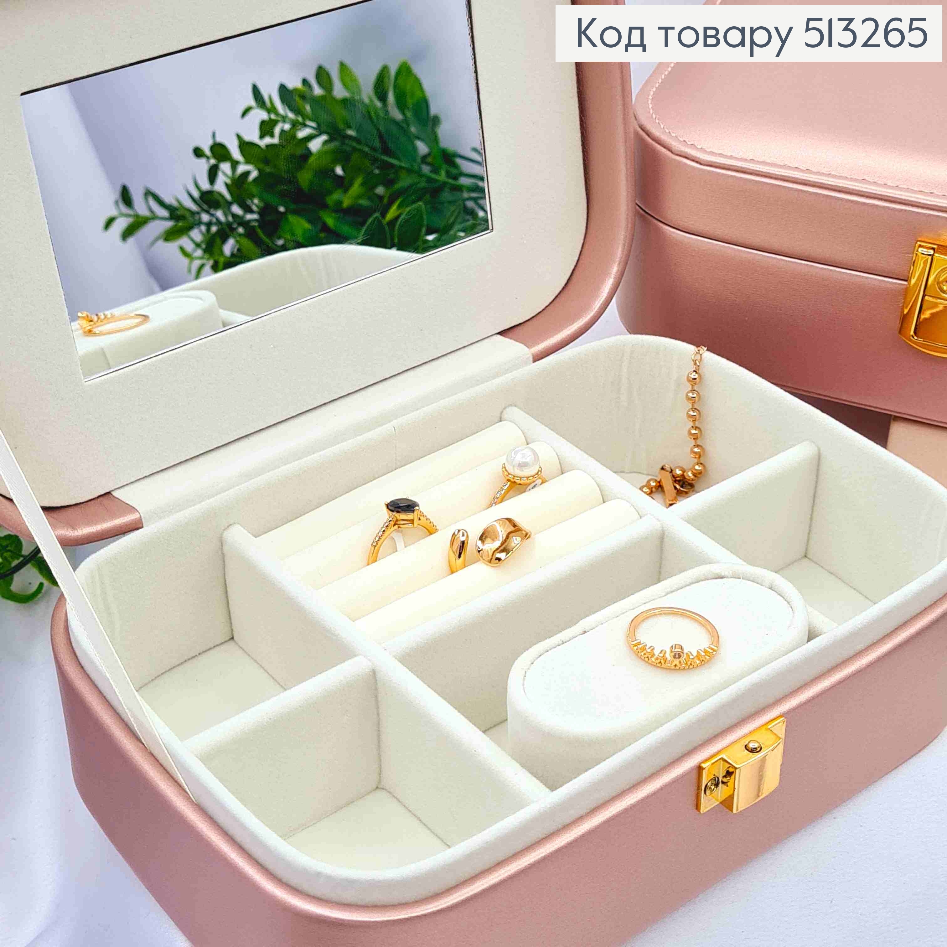 Сундучок-органайзер для хранения украшений, Розово-Перламутрового цвета, 20*14*7см (на кнопке) 513265 фото 2