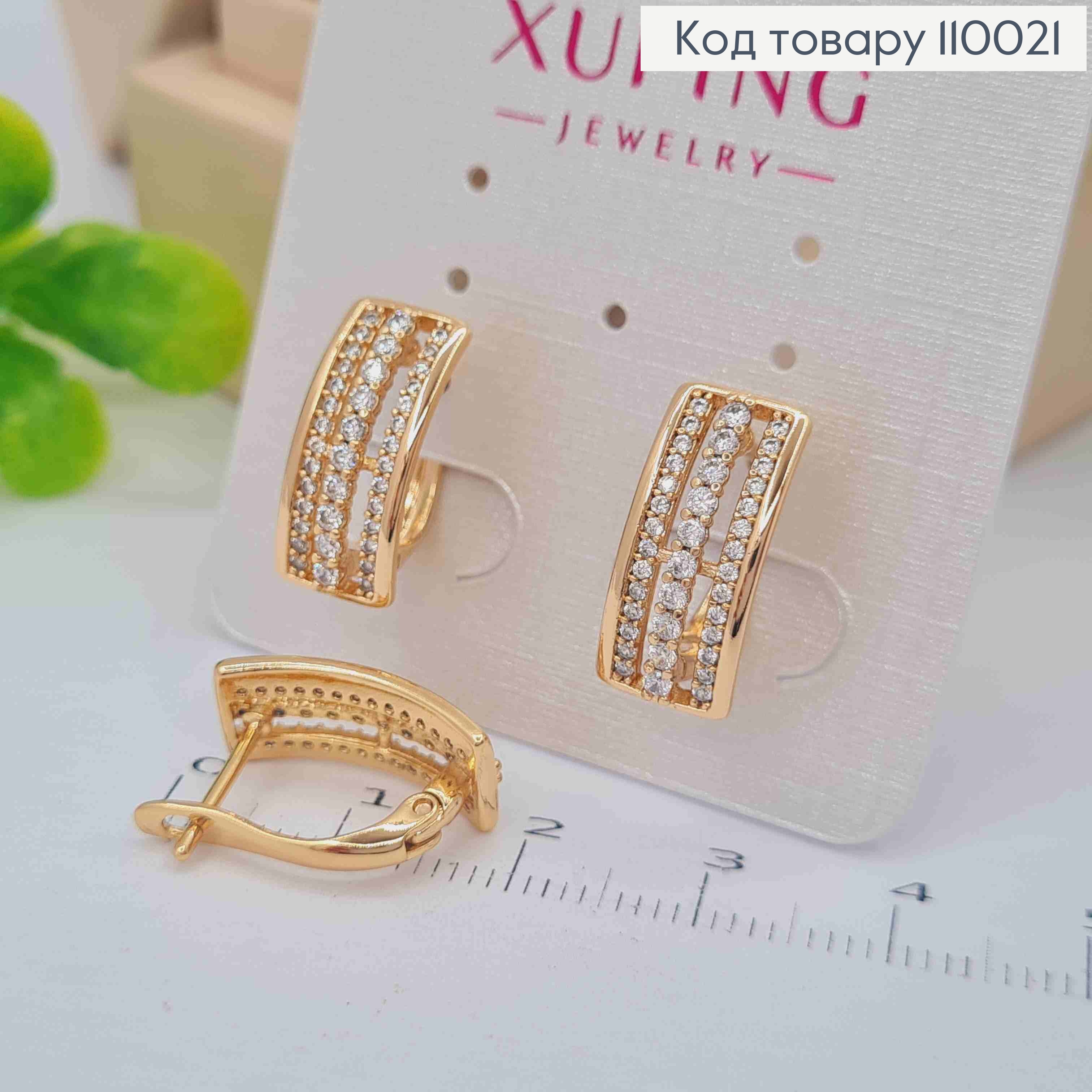 Сережки Прямокутні прикрашені Блискучими камінцями, 1,7см, англійська застібка, Xuping 18К 110021 фото 2