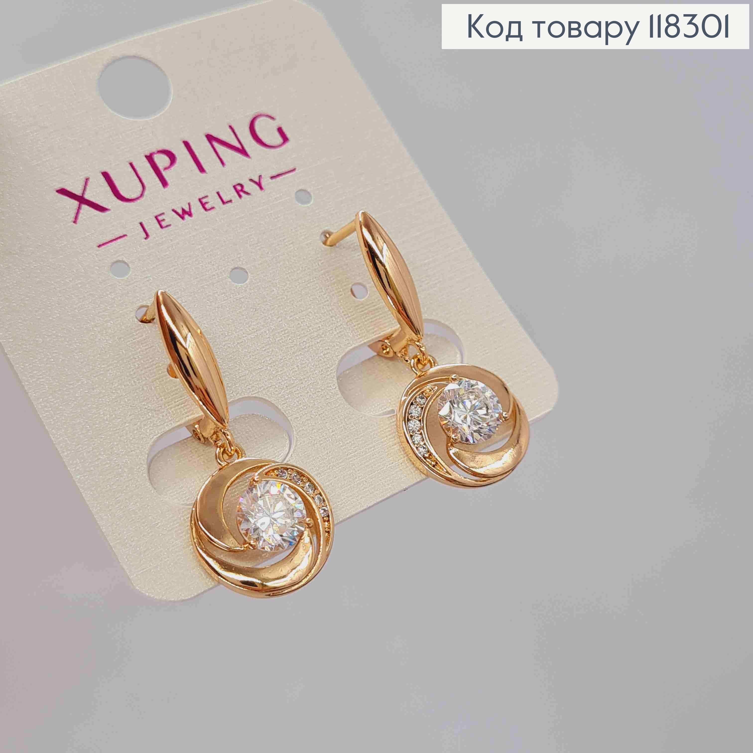 Сережки з рухливою підвіскою в Блискучих камінцях, 1,5+1,3см, англ. застібка, XUPING 18К 118301 фото 2